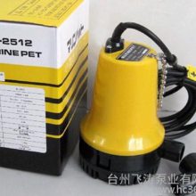 12Vֱ΢ǱˮBL2512SIСƱ50Wյױױ