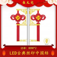 [厂家直销]led中国结 亚克力发光中国结灯 喜庆装饰防水景观路灯