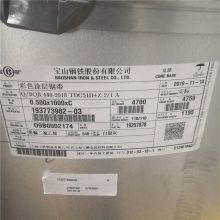 0.5厚宝钢股份氟碳彩钢瓦强度TS280GD湖蓝色在海伦市