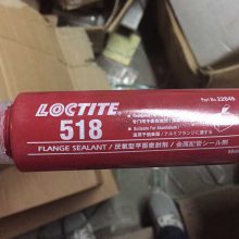 ̩LOCTITE 4501 ľֽƤճ˲ɽ̩ˮӦ