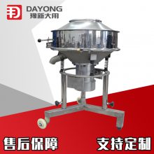 DY-1000食品行业高频筛_豫新大用高效米粉筛选设备_全自动高频筛厂家价格