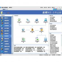 仓库管理系统 金蝶进销存系统，***，值得信赖