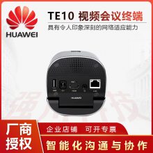 ɶΪƵն_huawei TE10һ廯Ѷϵͳ