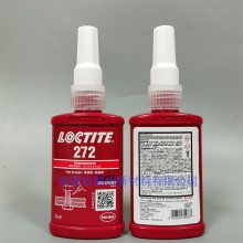 乐泰LOCTITE272厌氧胶 红色高温防拆螺丝胶