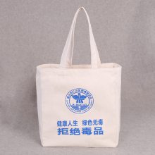 昆明帆布袋定制logo 昆明帆布袋使用时间长广告效果好 印刷图案清晰 昆明帆布袋定做