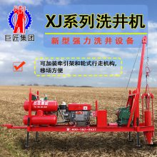 ɳϴ 100-300mЧϴ豸 ˮϴ  ϴ豸