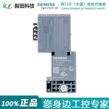ԭװ ET200 ģ 6ES7972-0BA70-0XA0 90 ³