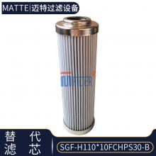 ˫Ͳо SGF-H110*10FCHPS30-B-1 0110D010bn4hc