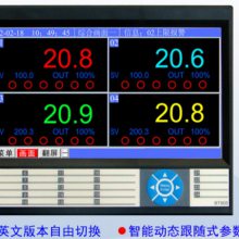 BT905彩屏温度记录仪 BOTA BT9S 中英文版本