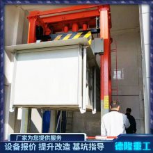 垂直式垃圾压缩站 德隆重工 垂直式垃圾中转站四川 定制出售 垂直式