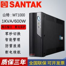 UPSϵԴ MT1000 ʽԴ 1KVA/600W õ