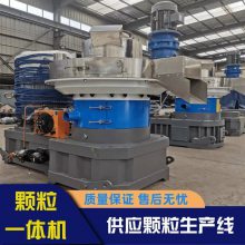 90KW560型颗粒机木屑燃料生产线设备锯末制粒机