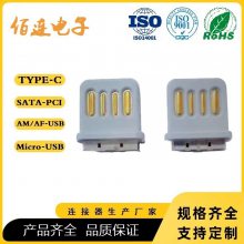 ˫ͷȫ USB 1u