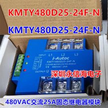 ԭװKMTY480D25-24F-N̵̬480VAC2*** KSIM380D10-L