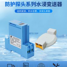 �������غ�������ʽ�����װˮ��������̽ͷJS-DP-2N�ֻ�