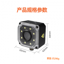 兴通XT8161高速扫描器 流水线多条码读取器 自动包装线工业扫码器