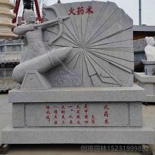 石雕书景观 汉白玉石雕书 石头书卷