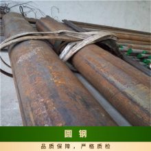 4135合金钢4135工业圆钢-4135材质