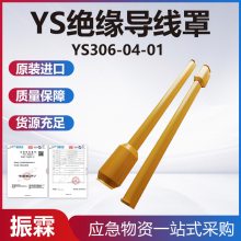 YS306-04-01Ե߹·ѹڱֵʩ߷