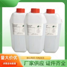 甘油 丙三醇 食品级 化妆品级水解甘油 CAS:56-81-5