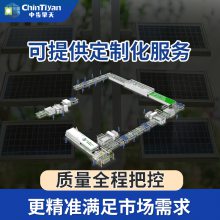 10-50MW̫·豸Ƭװ豸