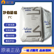 ɳ   ɫ ̼ PC LEXAN FXM1414T resin