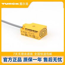 全新原装正品TURCK图尔克电感式传感器接近开关BI15U-Q20-AP6X2