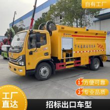 固废垃圾运输车 国六重汽系列密封污泥自卸车