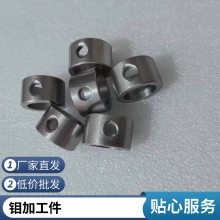 生产供应钼定制件 钼加工件 异型钼坩埚 钼镧加工件 可来图来样定制