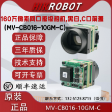 160ڰ弶,IMX296,ڰ,Cǰ MV-CB016-10GM-C