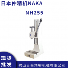 ձپNAKA Яʽֶѹ NH255ԭװƷֻ