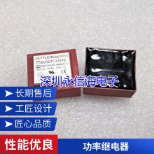 ˼̵GOODSKY MI-SH-124L 5VDC 8 ȫԭװƷ 5A