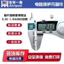 Իָ˿ TLC-PMSL300 Իָ˿ 0805 3A6V UL TUV֤