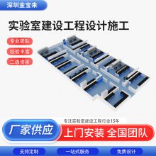 海阳检验检疫实验室装修 理化实验室设计平面图 pcr实验室装修资质