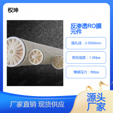 ����͸ROĤ ������ά������ Ȩ�� ����ĤԪ������ ����Ⱦ��ǿ