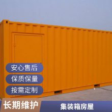 食品级 二手冷冻集装箱租赁 -28℃至30℃灵活调温 进口机组 操作简便