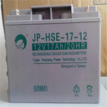 劲博蓄电池JP-HSE-100-12劲博蓄电池12V100Ah以旧换新免费拆装