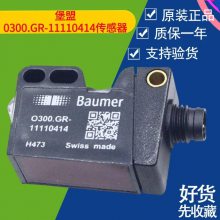  ʿbaumer ΢Ϳ ﮵Ϳ豸