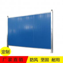 5公分加厚夹芯板双面彩钢板围挡 施工区域常用挡板