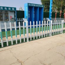 上街公园绿化护栏 上街pvc社区围栏价格 仁久上街pvc箱变电力护栏厂