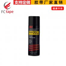 3m77 ;罺ˮ ͸ճϼ 廨Ҿ罺