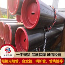 L245N大口径无缝管 价格合理L360N中厚壁管线管非标规格定做