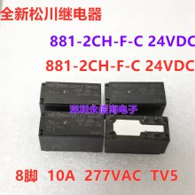 ɴ881-2CH-F-C 24VDCŹʼ̵881H-1AH-F-C-12VD