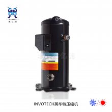 INVDTECH英华特YM34A2G-102单相2匹220-240V/50HZ中温冷藏压缩机