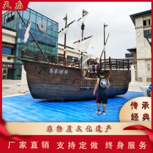 室内外大型景观防腐木船海盗帆船装饰船道具船可定制
