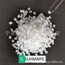 UHMWPE ĥ  ϵPOMԭ
