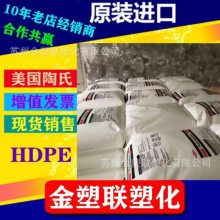 HDPE/美国陶氏 DGDO-3364 NT挤出级pe 发泡PE 绝缘线缆用PE