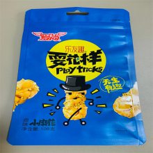 万宏 供应庆云县膨化食品包装袋 杏仁彩包袋 阴阳镀铝包装袋 免费设计