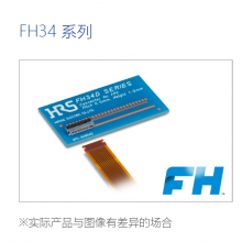 HRS/廣瀨FH58M-7S-0.25SHW(99)/ 矩形连接器 - 外壳 插座