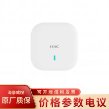 华三EWP-WA6330-FIT企业级内置天线三频六流WiFi6无线AP接入点